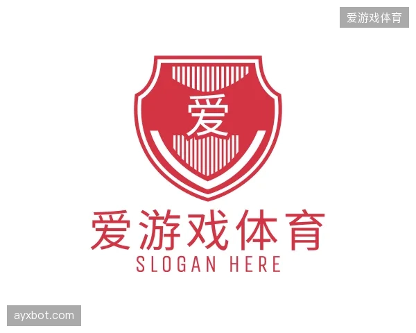 认识爱游戏体育中心