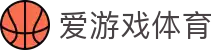爱游戏官网 - 高清赛事极速观看 · AAYXs